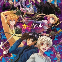 Karneval (TV)
