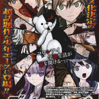 Danganronpa: Kibou no Gakuen to Zetsubou no Koukousei - The Animation