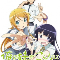 Ore no Imouto ga Konnani Kawaii Wake ga Nai. S2