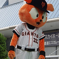 your_japanatic