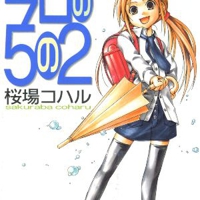 Kyou no Go no Ni