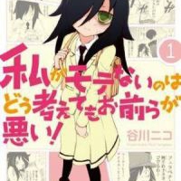 Watashi ga Motenai no wa dou Kangaete Mo Omaera ga Warui