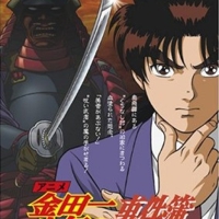 Kindaichi Shounen no Jikenbo