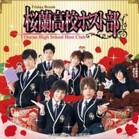 Ouran High School Host Club Live Action