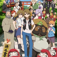 The Eccentric Family