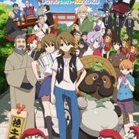 Uchouten Kazoku