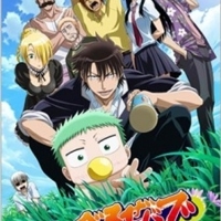Beelzebub