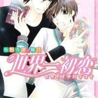Sekai-ichi Hatsukoi