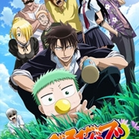 Beelzebub: Hirotta Akachan Wa Daimaou!?