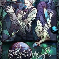 Death Billiards
