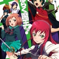 The Devil is a Part-Timer!