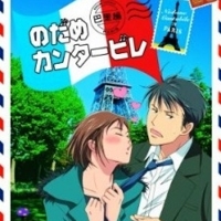 Nodame Cantabile Paris Hen