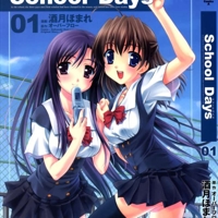 School Days