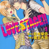 Love Stage!!