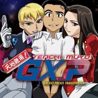 Tenchi Muyo! GPX