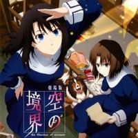 Kara no Kyoukai 6: Boukyaku Rokuon