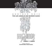 Deathnote: Another Note.The Los Angeles BB Murder Cases