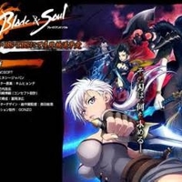 Blade & Soul
