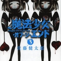 Mahou Shoujo of the End