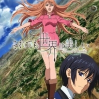 Soredemo Sekai wa Utsukushii