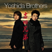 The Yoshida Brothers